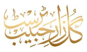 Gulzar-e-Habib Trust